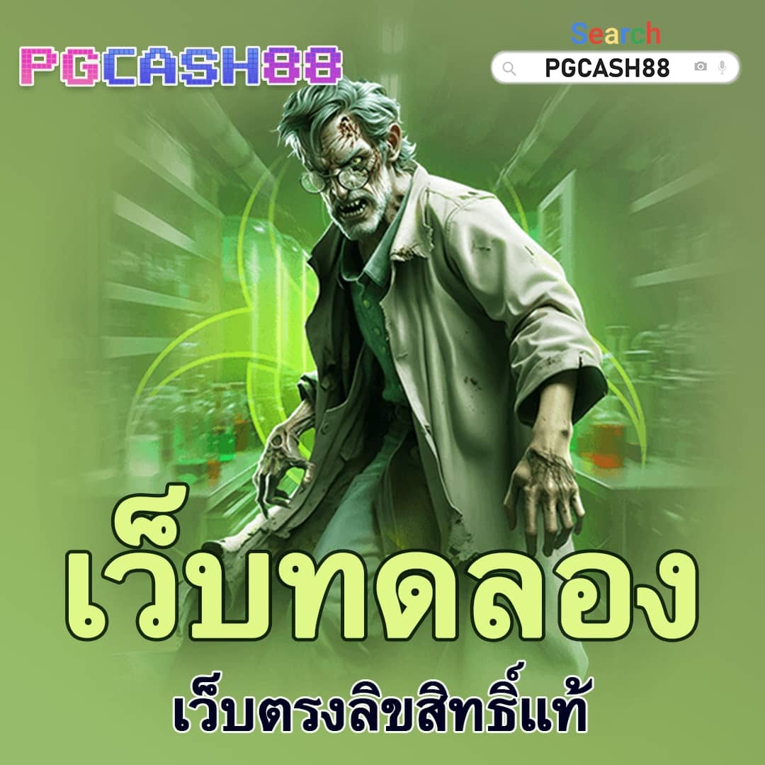 g2g major สล็อต